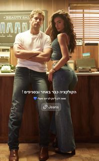 Yael Shelbia feet photo 13
