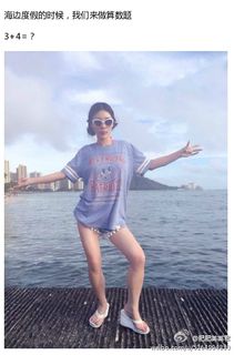 Yan Liu feet photo 17