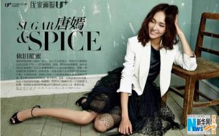 Yan Tang feet photo 19