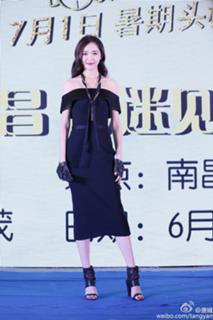 Yan Tang feet photo 19
