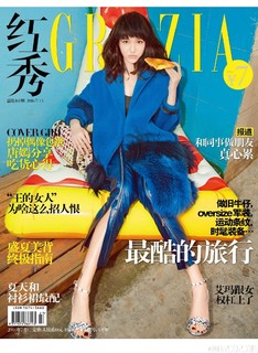 Yan Tang feet photo 16