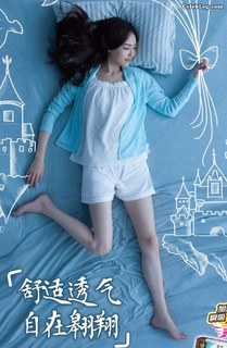 Yan Tang feet photo 15