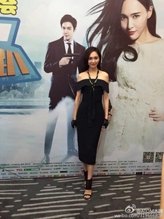 Yan Tang feet photo 4