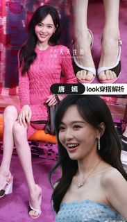 Yan Tang feet photo 9