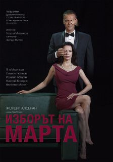 Yana Marinova feet photo 9