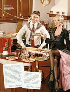 Yana Rudkovskaya feet photo 6