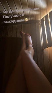 Yanina Studilina feet photo 2