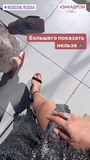 Yanina Studilina feet photo 1