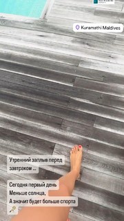 Yanina Studilina feet photo 4