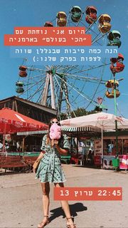 Yarden Harel feet photo 13