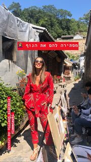 Yarden Harel feet photo 18