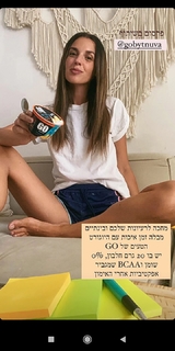 Yarden Harel feet photo 13