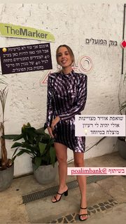 Yarden Harel feet photo 1