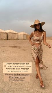 Yarden Harel feet photo 12