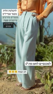 Yarden Harel feet photo 11