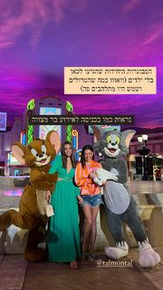 Yarden Harel feet photo 4