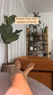 Yarden Harel feet photo 19