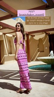 Yarden Harel feet photo 10