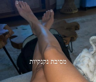 Yarden Harel feet photo 7