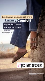 Yarden Harel feet photo 18