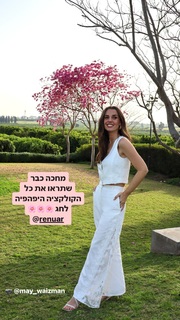 Yarden Harel feet photo 9