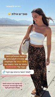 Yarden Harel feet photo 14
