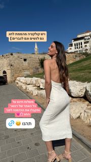Yarden Harel feet photo 9