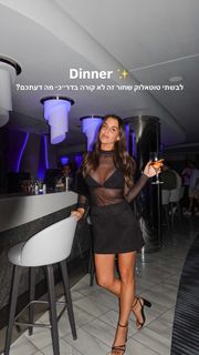 Yarden Harel feet photo 5