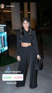 Yarden Vizel feet photo 2