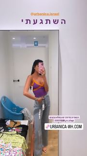Yarden Vizel feet photo 7