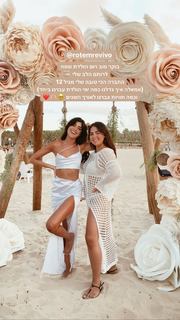 Yarden Vizel feet photo 2