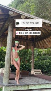 Yarden Vizel feet photo 19
