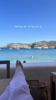 Yarden Vizel feet photo 2