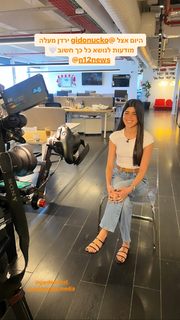 Yarden Vizel feet photo 18