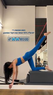 Yarden Vizel feet photo 6