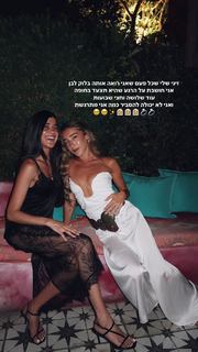 Yarden Vizel feet photo 19
