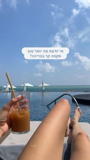 Yarden Vizel feet photo 12