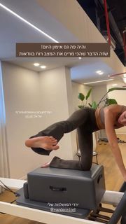 Yarden Vizel feet photo 2