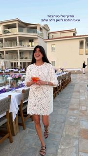 Yarden Vizel feet photo 6