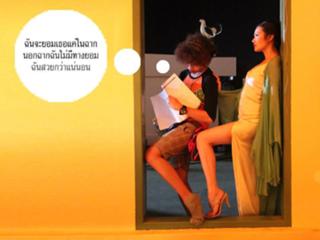 Yayaying Rhatha Phongam feet photo 17