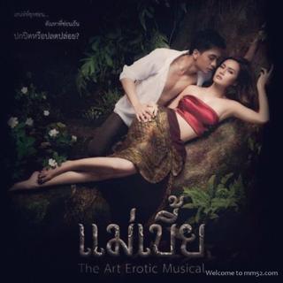 Yayaying Rhatha Phongam feet photo 12
