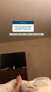 Ye-rim Kim feet photo 6