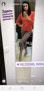 Yelena Isinbayeva feet photo thumbnail