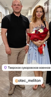 Yelena Zakharova feet photo 17