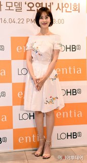 Yeon-Seo Oh feet photo 17