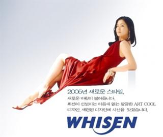 Yeong-ae Lee feet photo 6