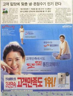 Yeong-ae Lee feet photo 3