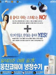 Yeong-ae Lee feet photo 2