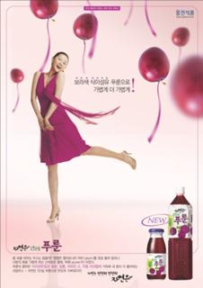 Yeong-ae Lee feet photo 1
