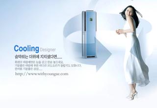 Yeong-ae Lee feet photo 20
